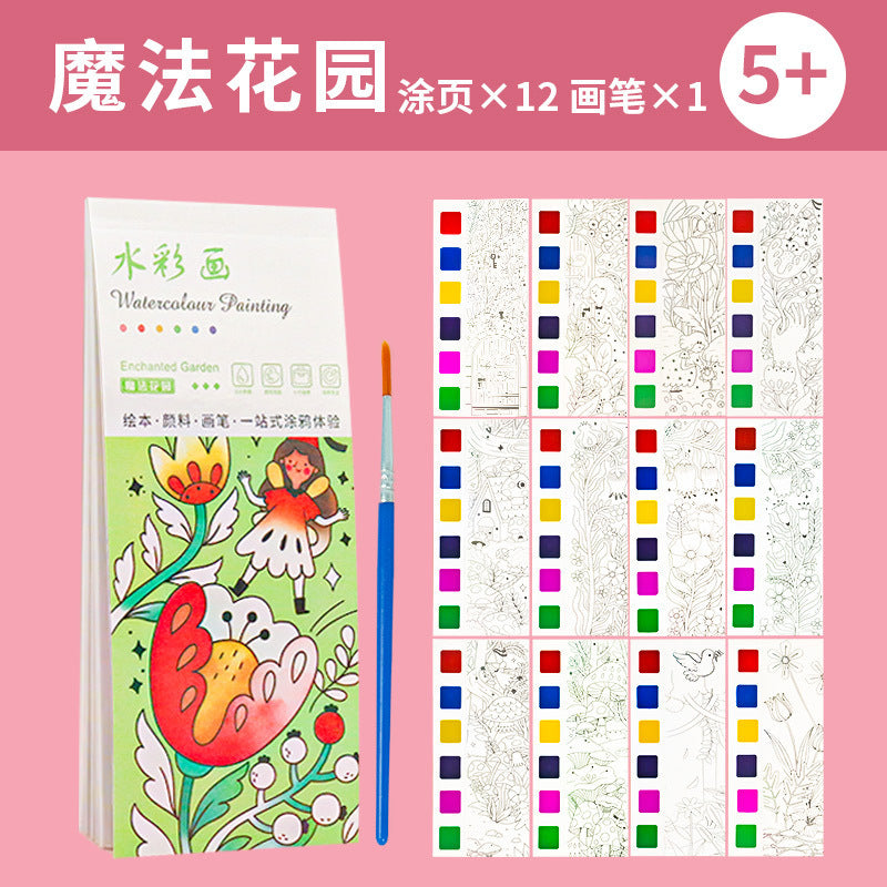 兒童水彩塗色便簽