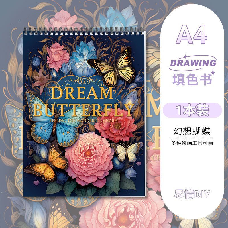 曼陀羅創意diy填色減壓著色花朵圖案塗鴉繪畫本