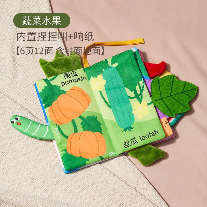 寶寶貼早期教布書